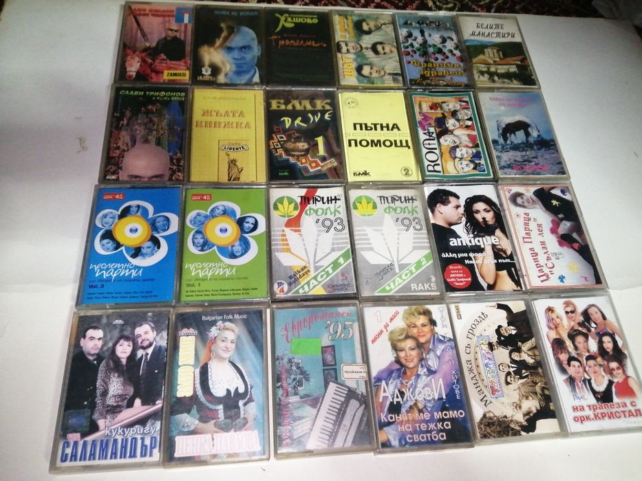 Аудио касети с музика