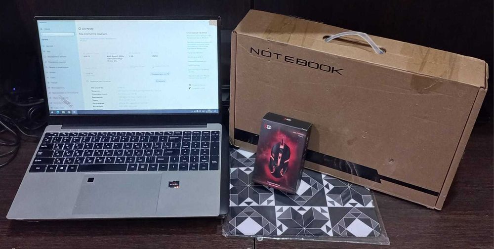 Ноутбук для работы и учёбы