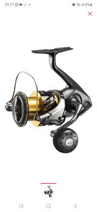 Рыболовная катушка Shimano Twinpower 4000  PG