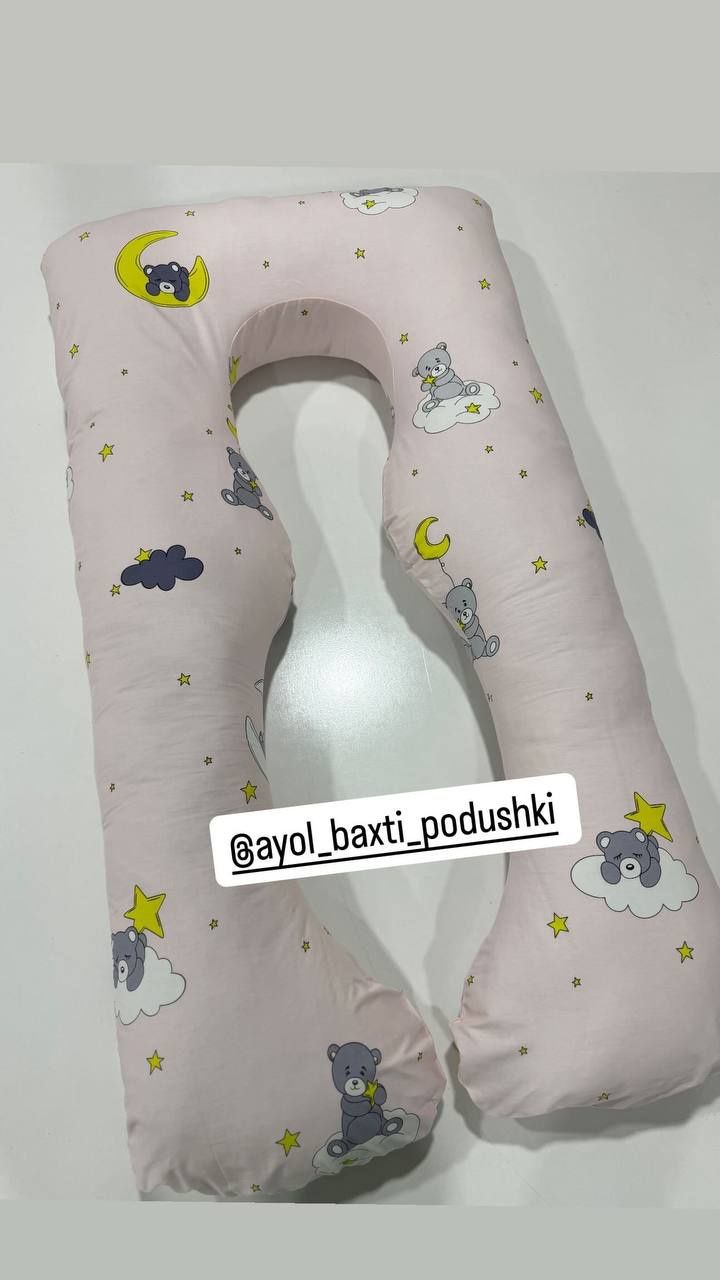 Качественные подушки для беременных от "Ayol baxti"