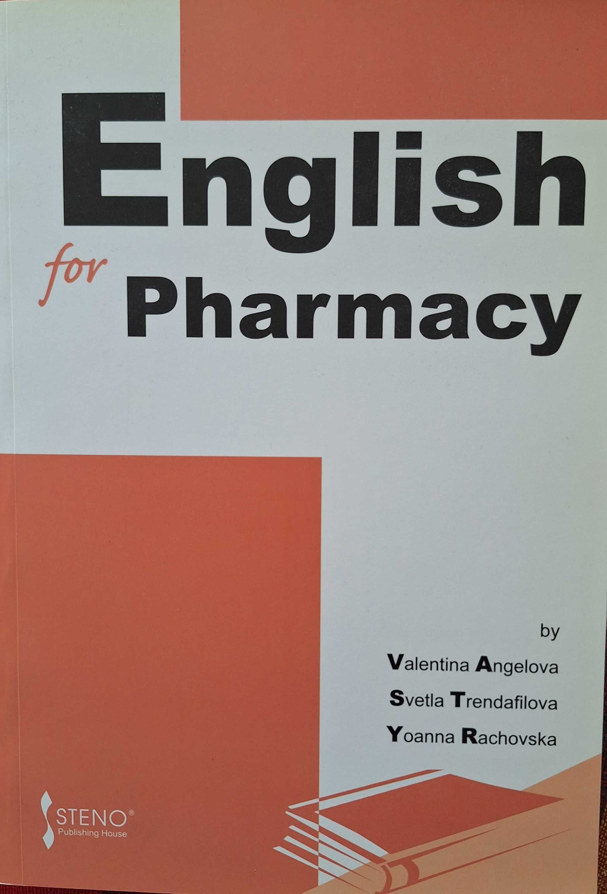 English for Pharmacy