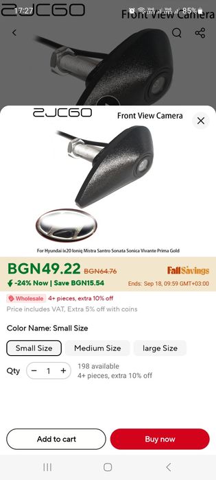 Камера за емблема Хюндай