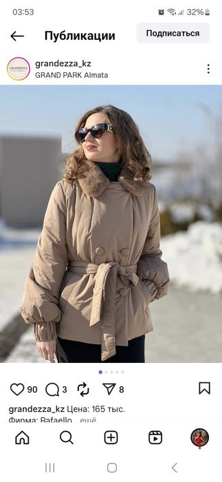 Куртка Rafaello, ворот натуральная норка, демисезон