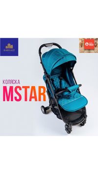 Коляски Mstar, YoyoTC [Babytime, Yoyo] | Оптом и в Розницу | 2024