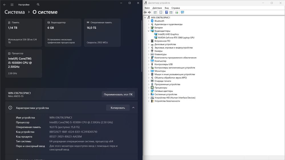 Acer nitro 5 RTX 3060 1TB