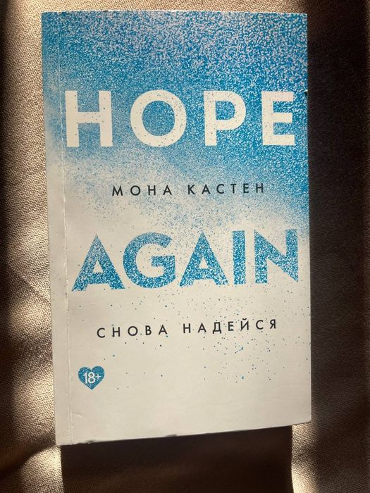 Книга в хорошем состоянии