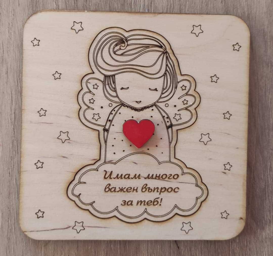 Дървена покана за Кръщене
