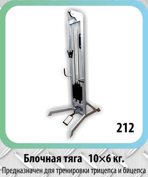 Силовые тренажеры от производителя для зала 150-200кв. Завод в Ташкент