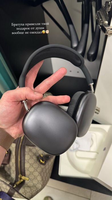 Airpods max srochna