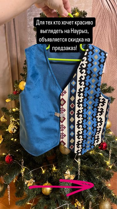 Кажекей жилетки