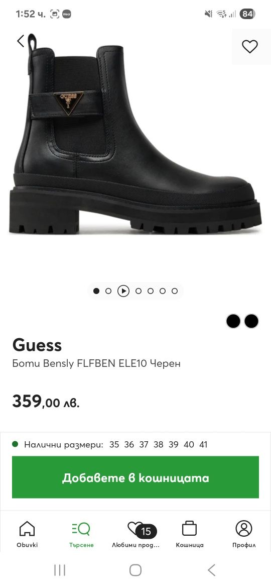 Кожени боти Guess нови