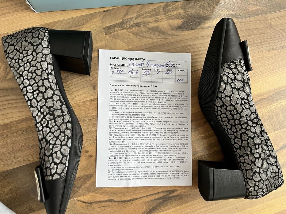 Черни официални обувки на нисък дебел ток