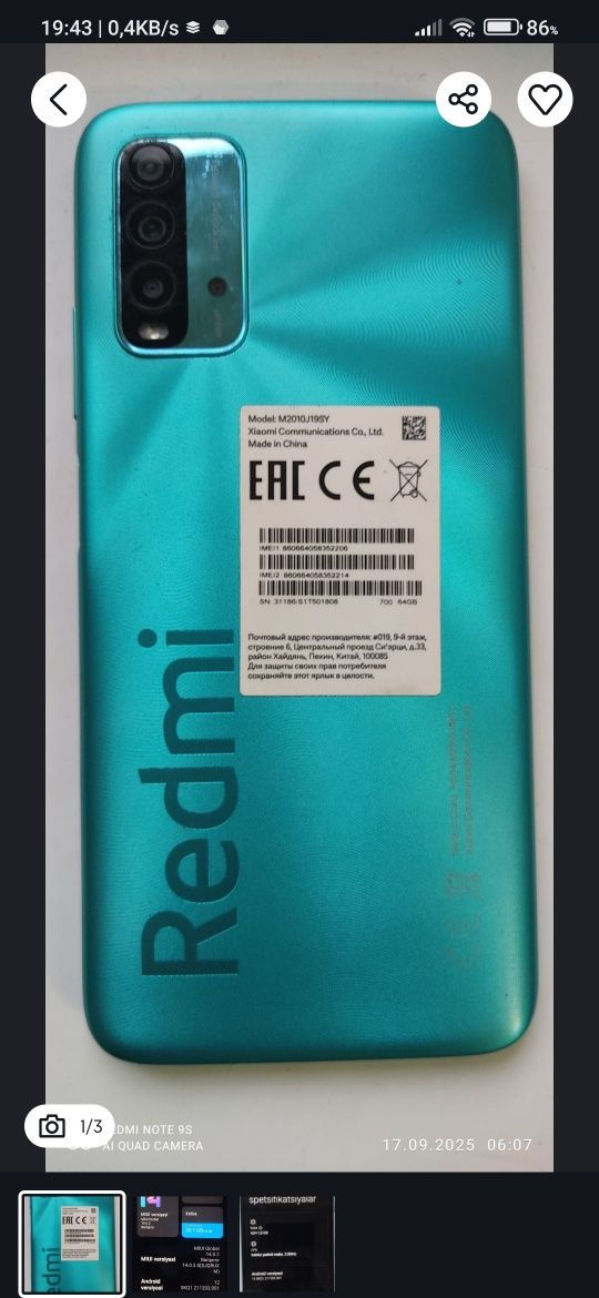 Redmi 9t obmen bor