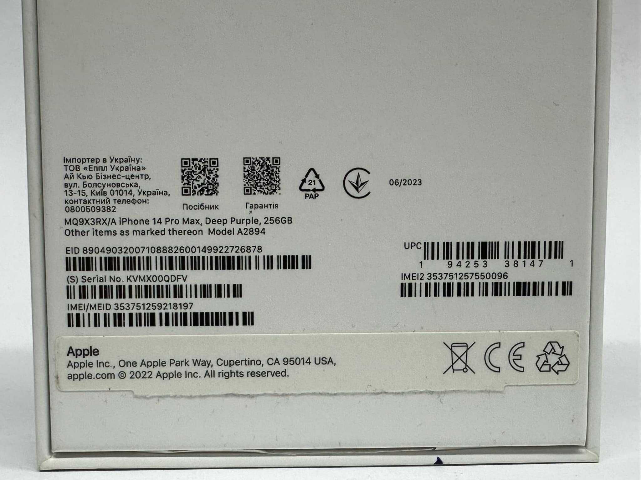 iPhone 14 PRO MAX Deep Purple 256GB/Гаранция/Батерия - 93% / Перфектен