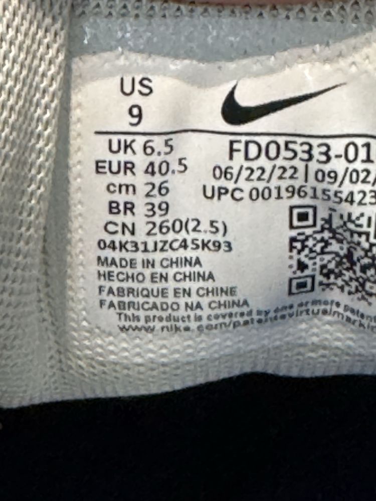 Маратонки NIKE ZOOM VOMERO 5 .Номер 40.5