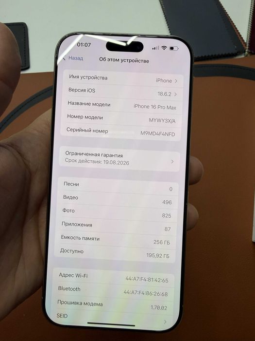 Iphone 16 pro max 256 ideal