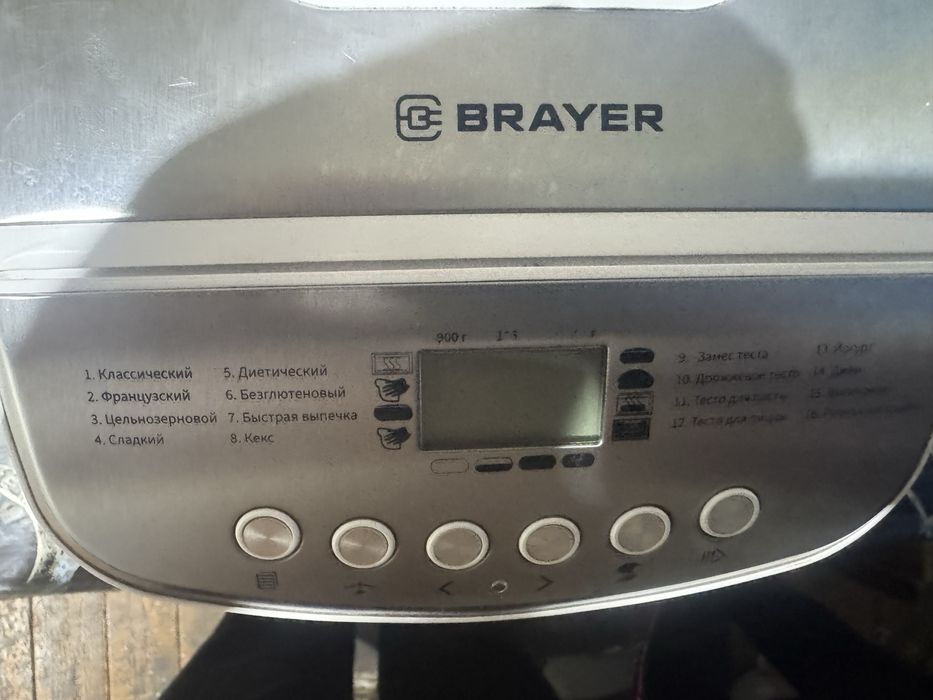 Хлебопечка BRAYER 16 автоматических программ