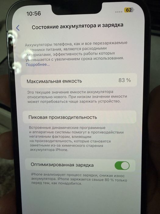 Iphone 13 pro max 256GB LLA zo’r holatda