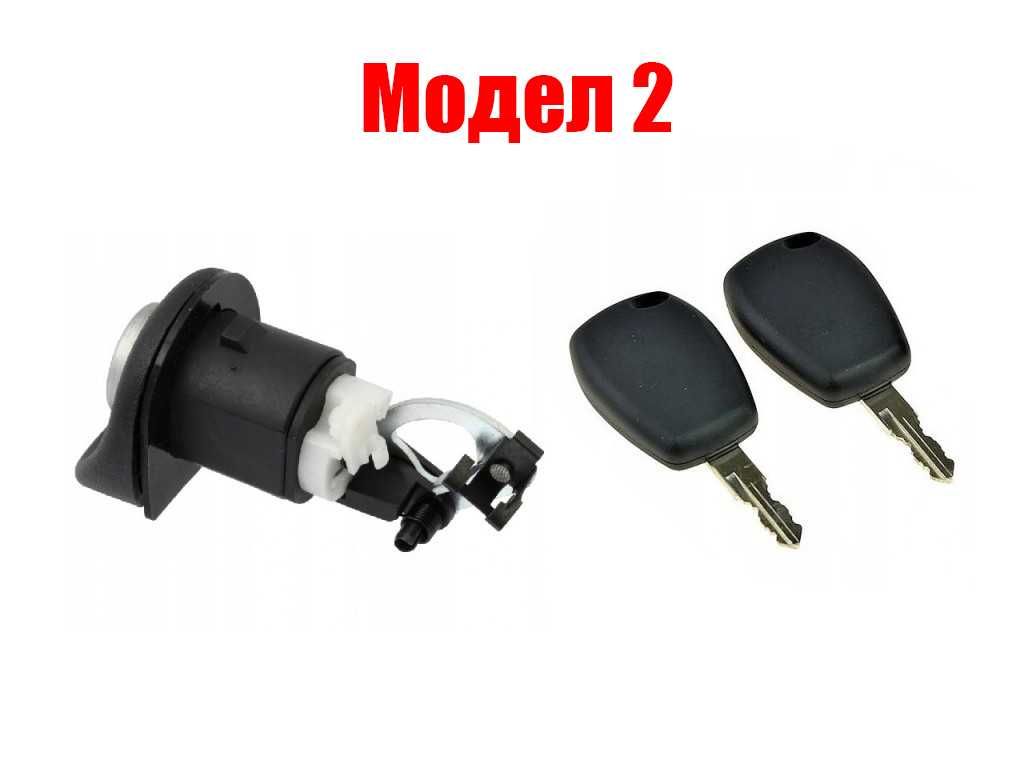 Патронник с ключове за багажник Dacia Logan,Renault Twingo,VW Polo 9N