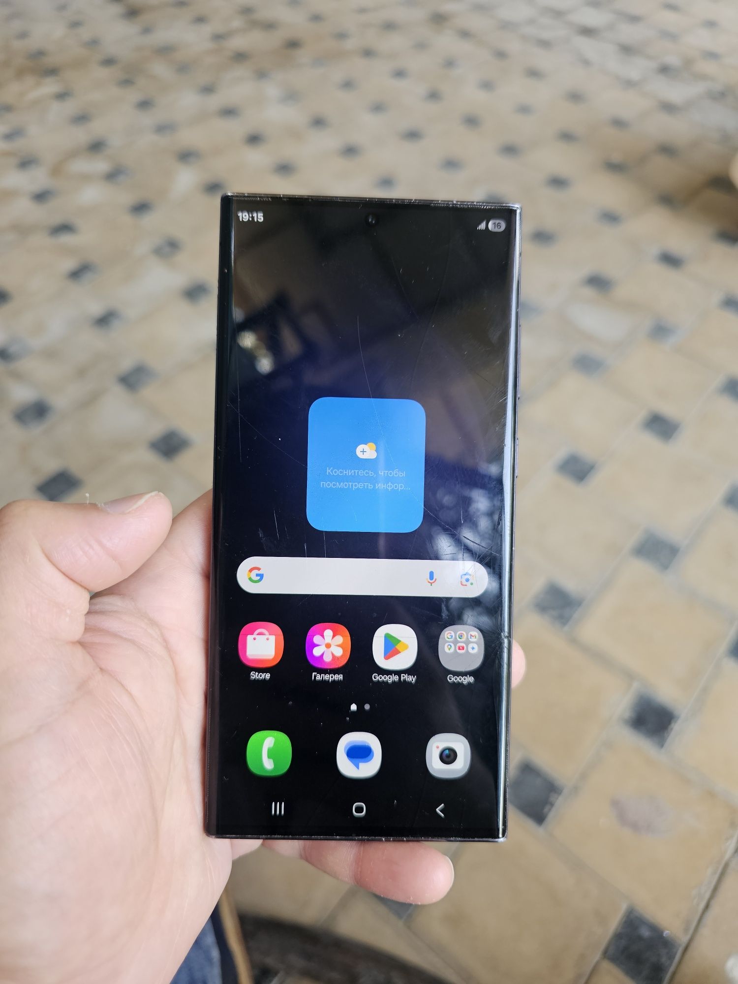 S23 ultra samsung arzon