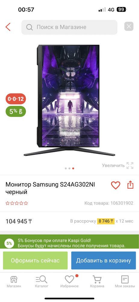 Игровой ПК core i 5 ram 12 Gtx 1050 ti