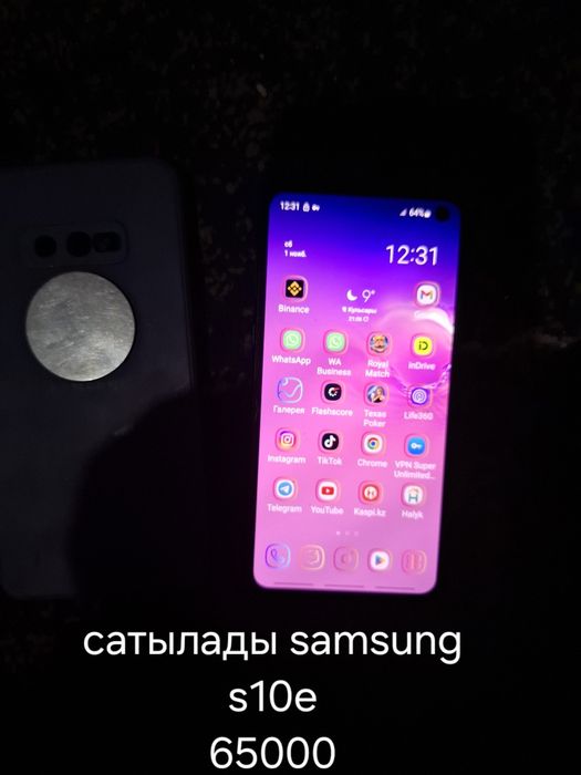 Samsung  s 10 e сатылады