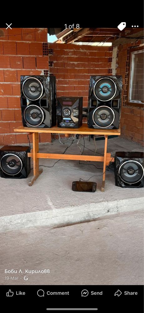 Sony Gpx 88 запазена