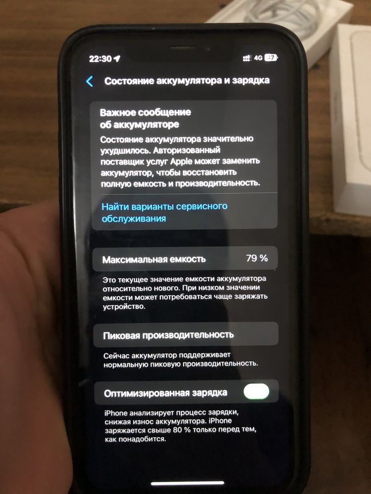 Iphone XR 128гб