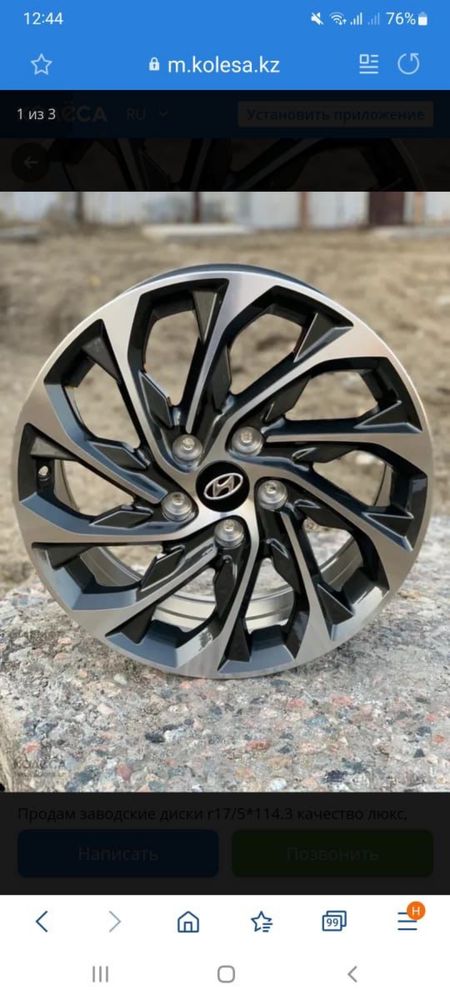 Продается комплект диск R17 5x114.3