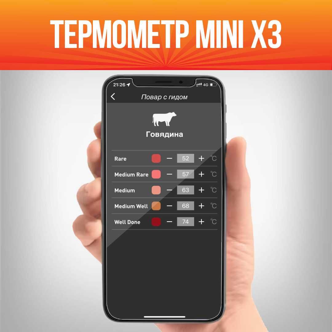 Кухонный термометр Cook Technic Mini X3