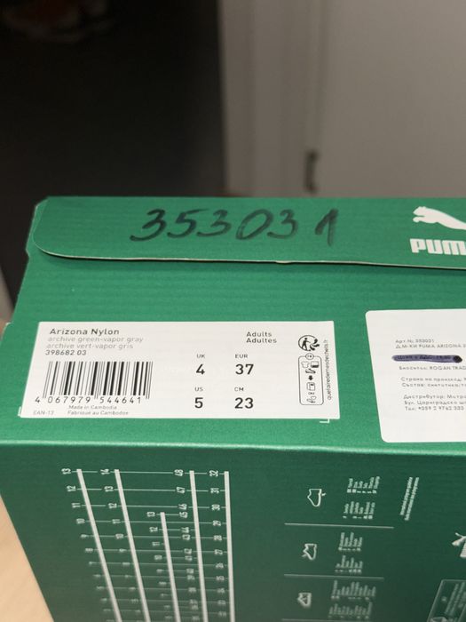 Обувки Addidas Arizona Nylon 37 номер