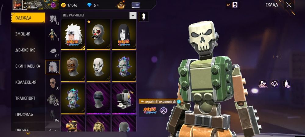 Ак фф олд аккаунт вк