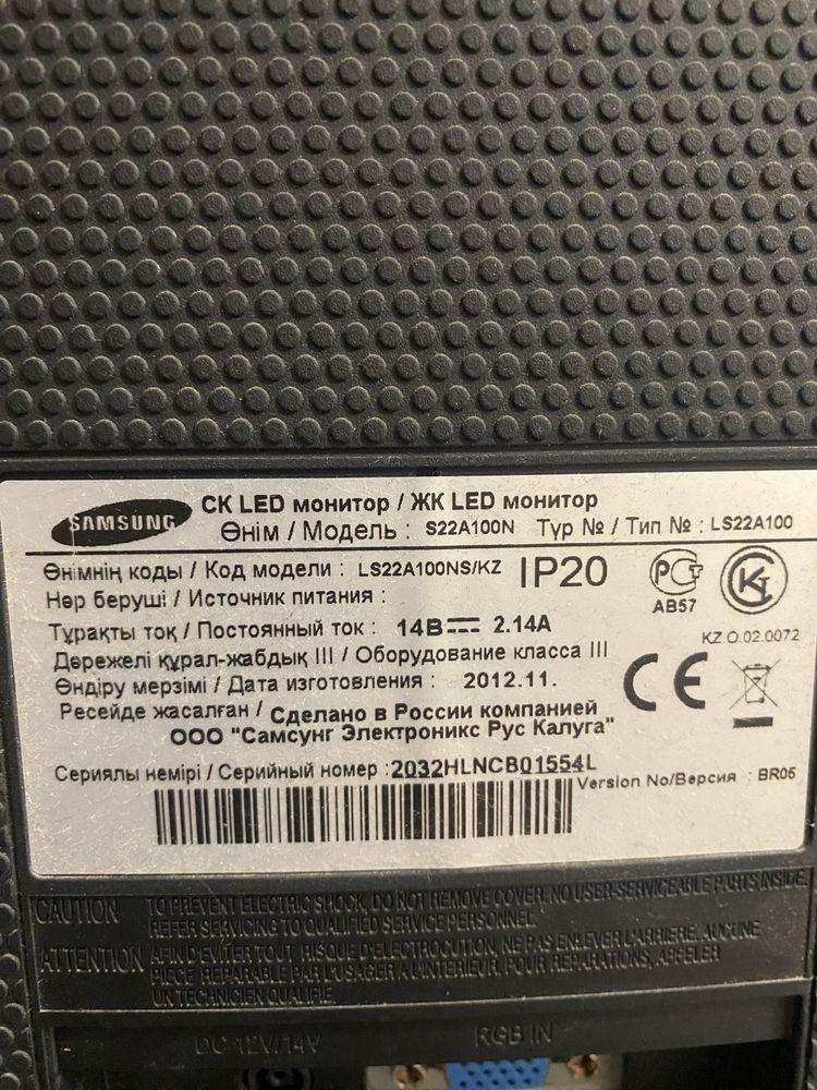 Монитор Samsung, в идеальном состоянии, без царапин и тд