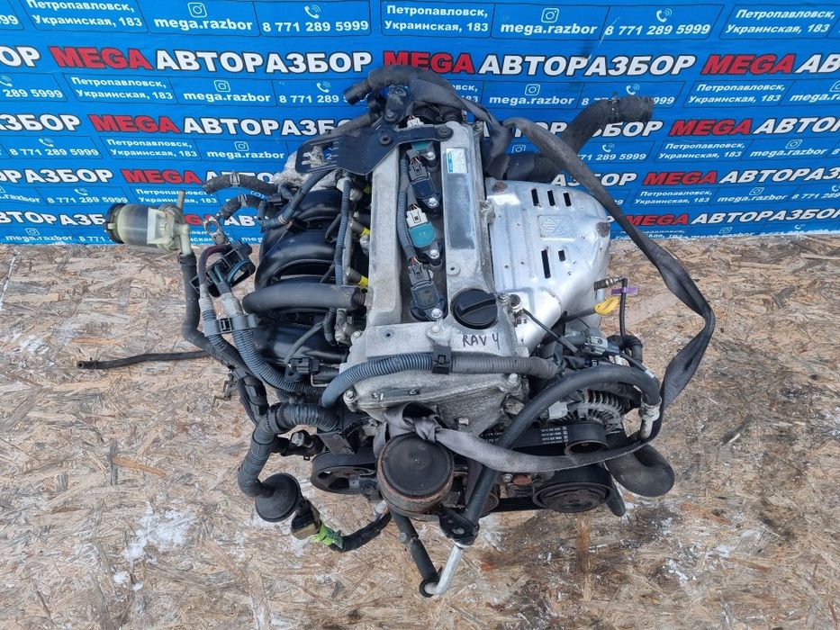 Двигатель 1AZ-FE 2.0 на Рав4.
