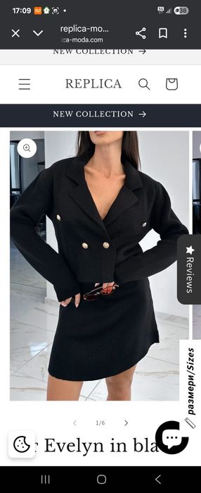 Replica moda   сет нов с етикет