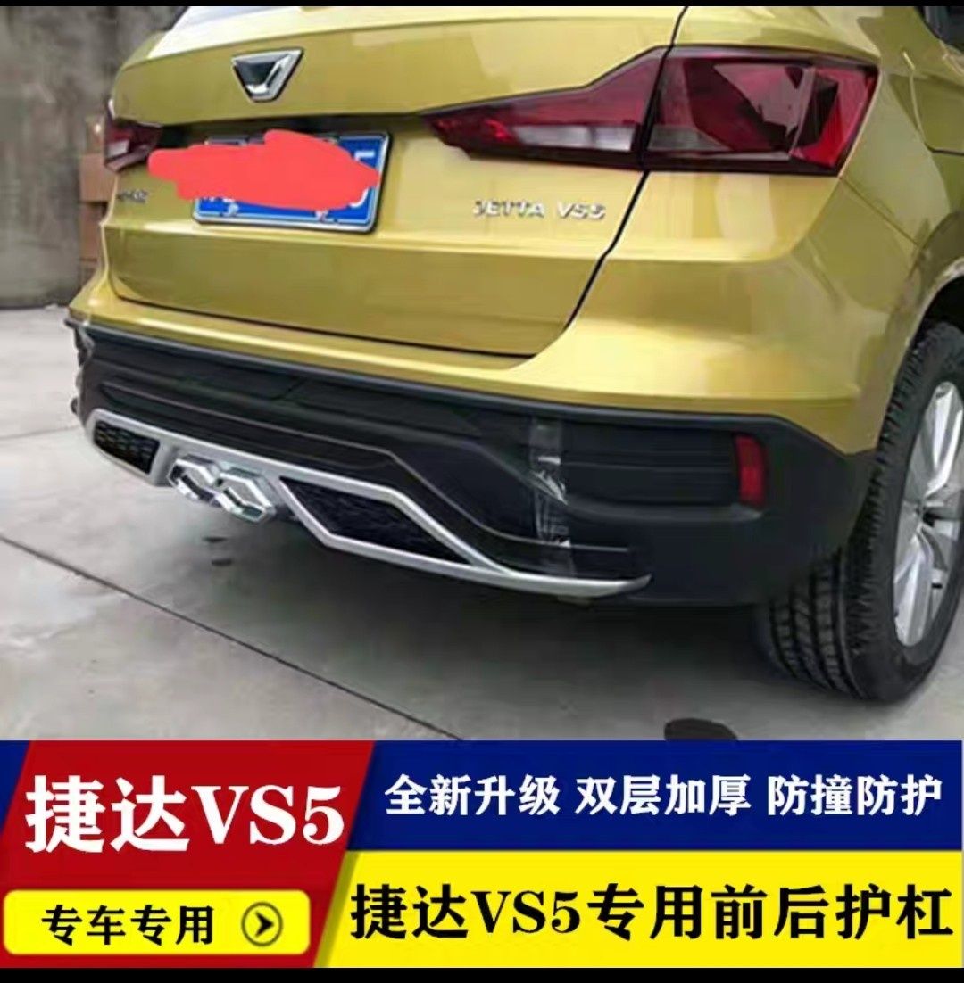 Накладки диффузоры на передний и задний бампер JETTA VS5, VS7.