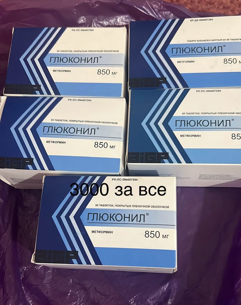 Доставка есть Диабетчиков