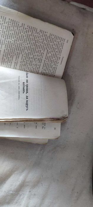 «Не было ни гроша, да вдруг олтынь»И«Поздняя любовь» Островский, 1880г