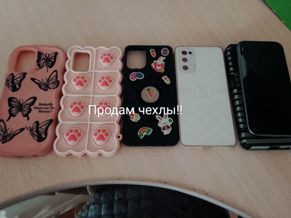 Продам чехольчики на Модели А51 S20 A12