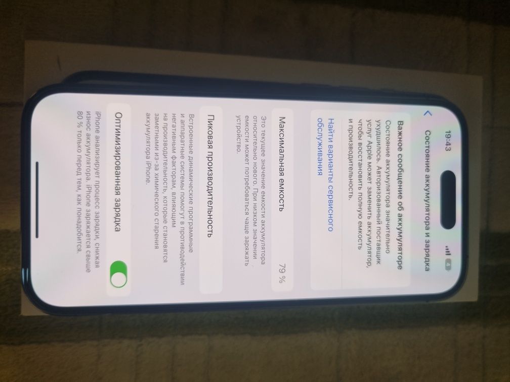 Iphone 14 pro 256 gb sotiladi