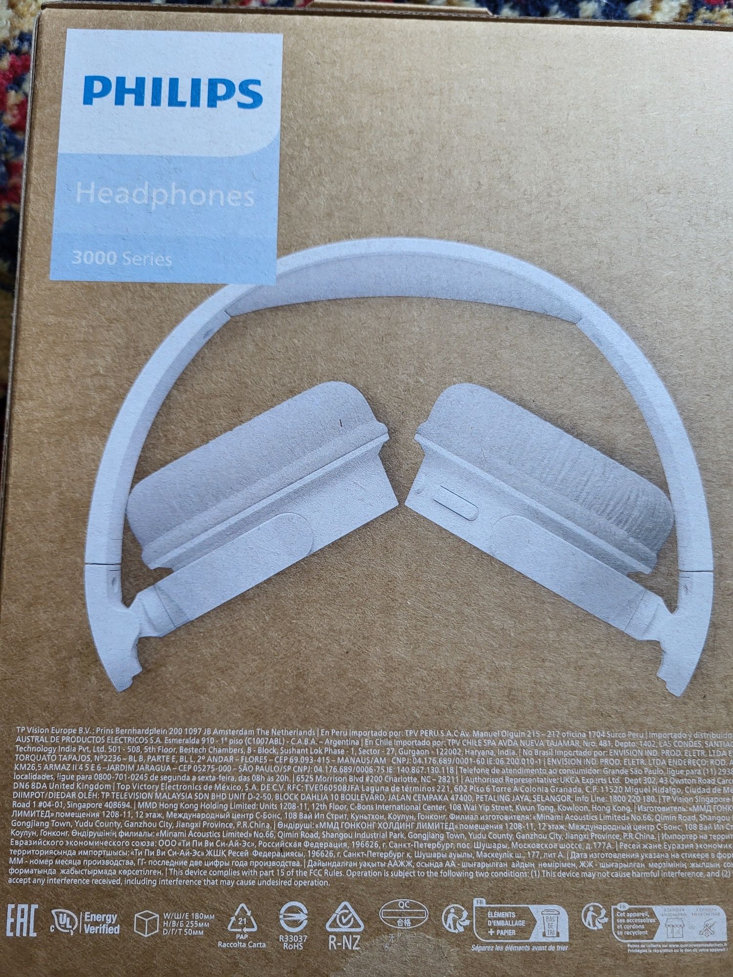 Безжични слушалки Philips