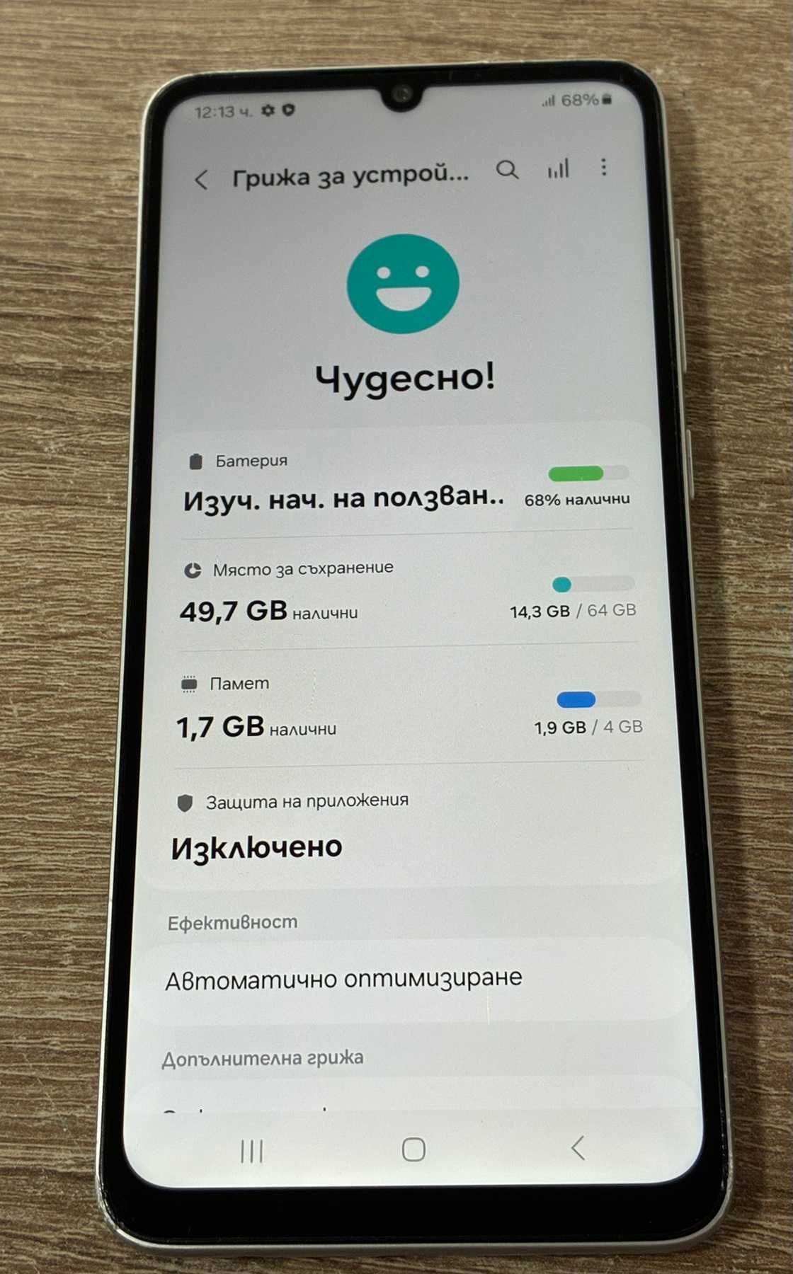 Samsung Galaxy A05 64GB
