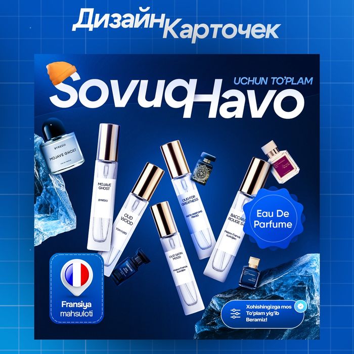 Графический Дизайнер | Дизайн карточек | Услуги Фотошоп