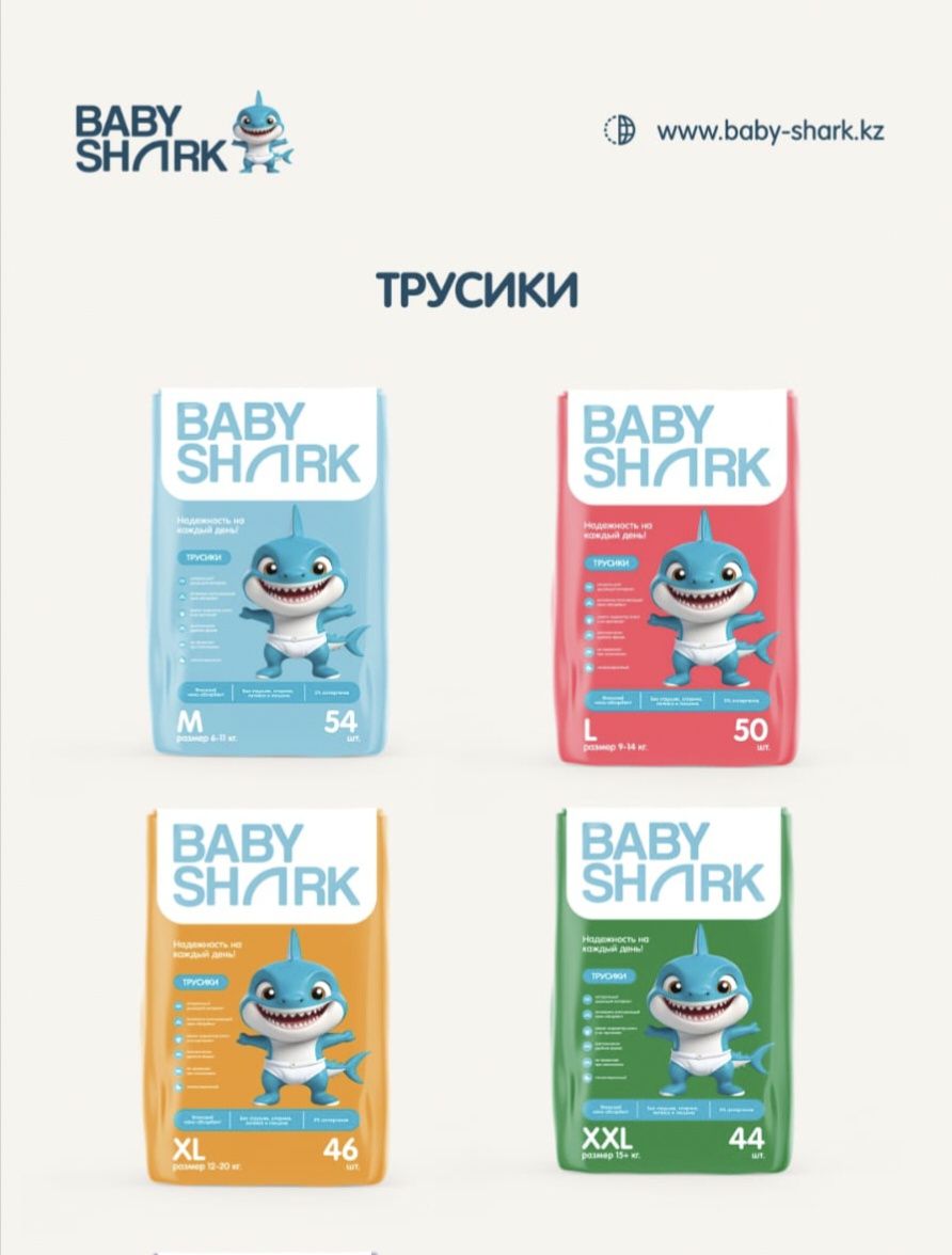 Подгузники - трусики