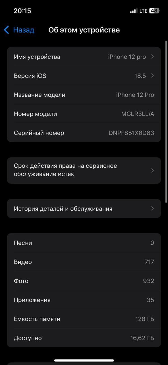 Iphone 12pro sotiladi