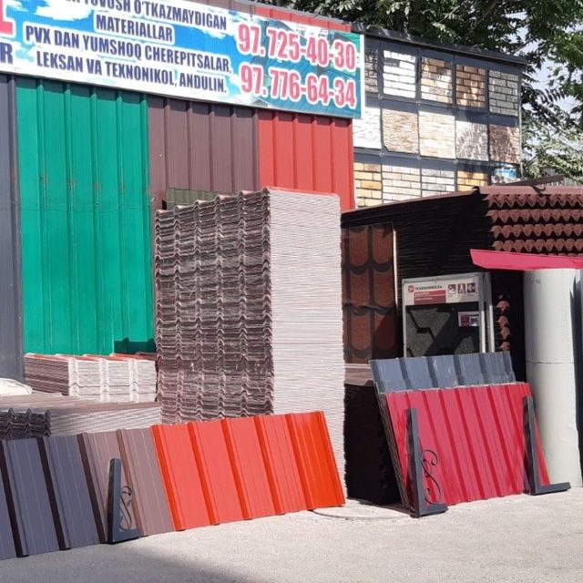 Казирок. Навес. Том учун материяллар.