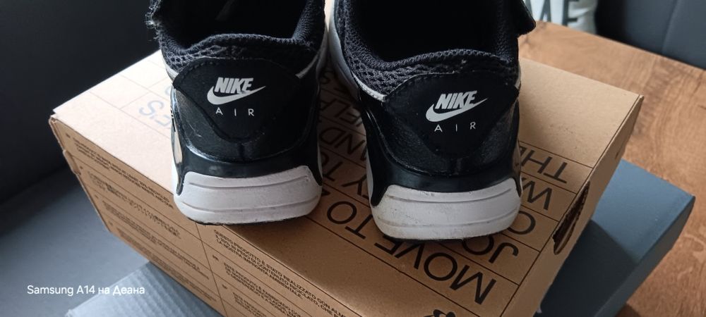 Детски маратонки Nike