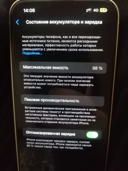 Продается Айфон 13 в белый 128 гб 98 емкость