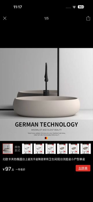 Раковина в ванную новая фирменная продаю срочно