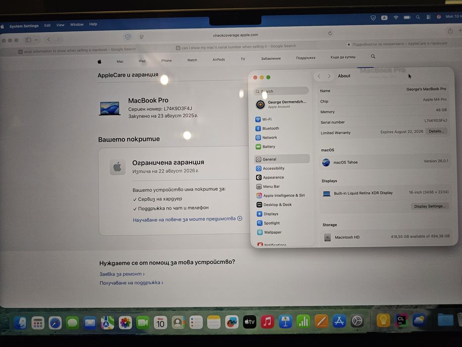 Лаптоп Apple MacBook M4 Pro 16", 14 CPU 20 GPU, 48 RAM, 512 GB SSD